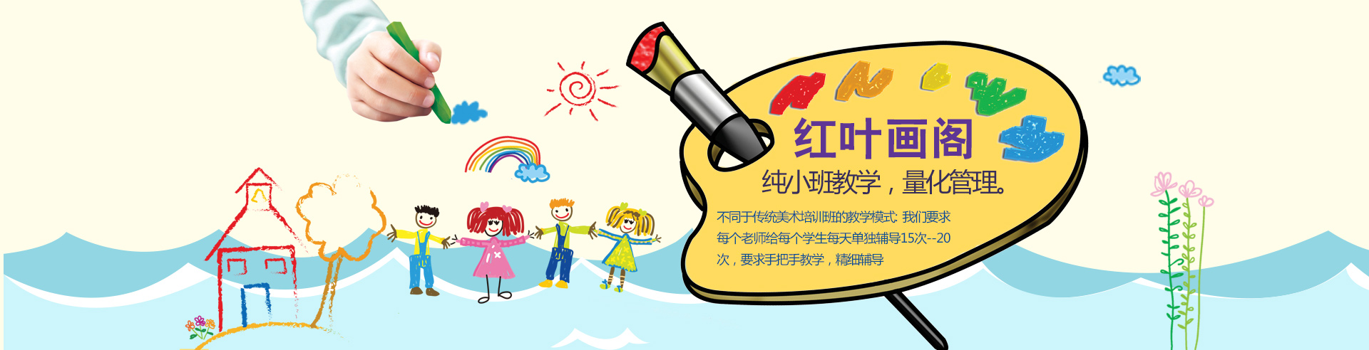 东京